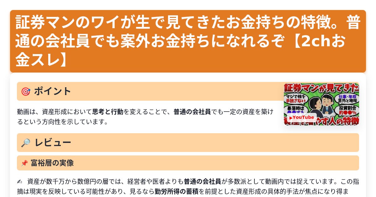 サムネイル 1421