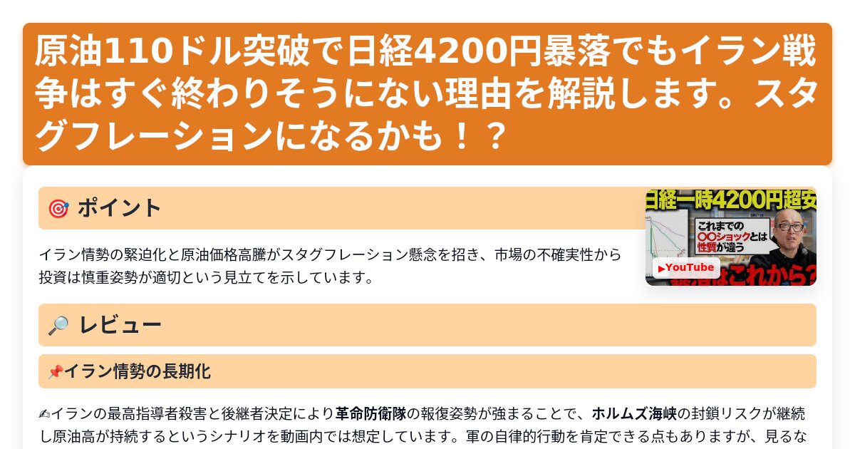 サムネイル 1422