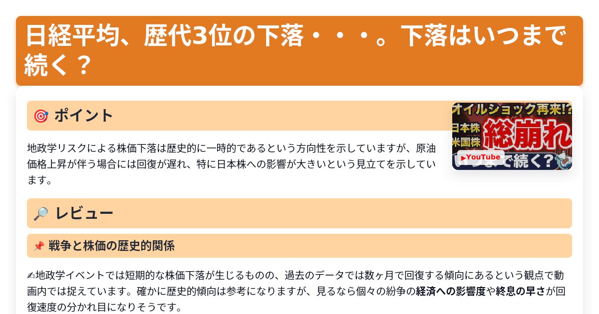 サムネイル 1423