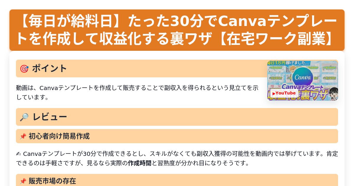 サムネイル 1424