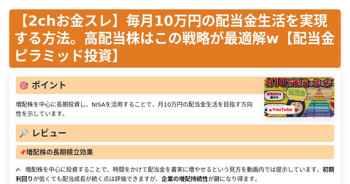 サムネイル 1425