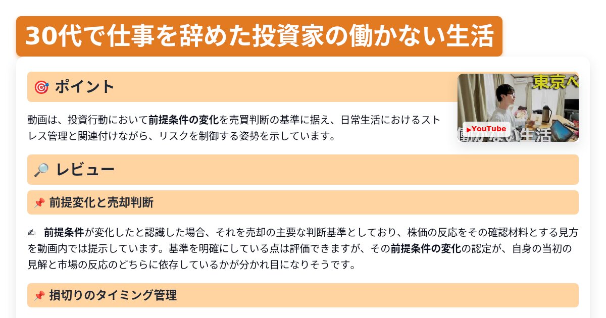 サムネイル 1426