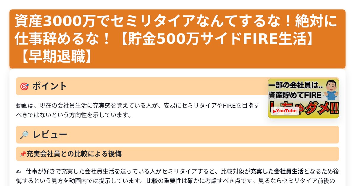 サムネイル 1427