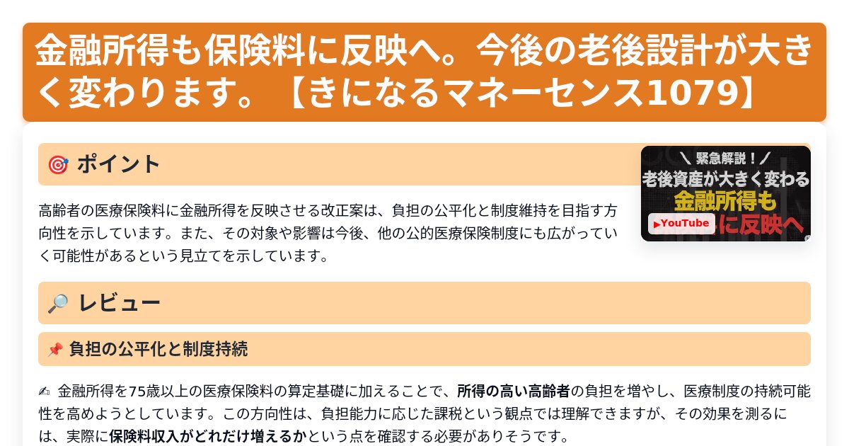 サムネイル 1428