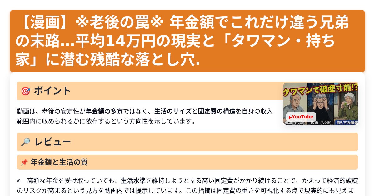 サムネイル 1430