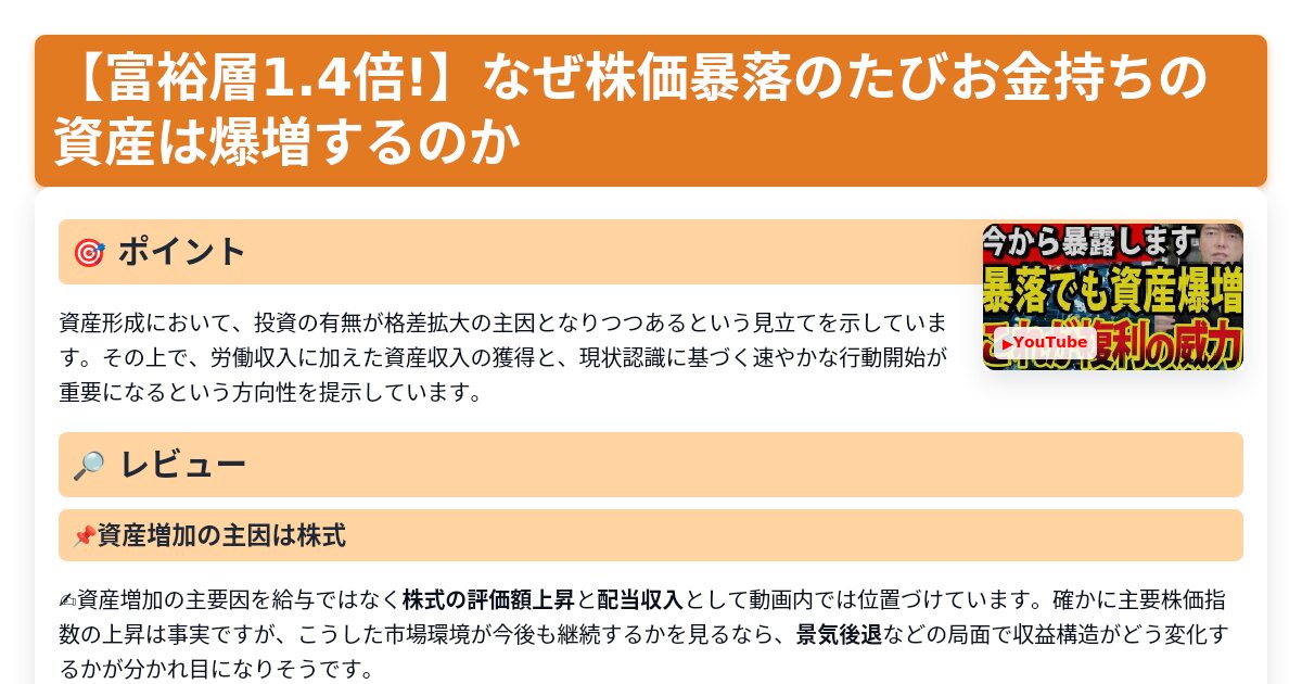 サムネイル 1431