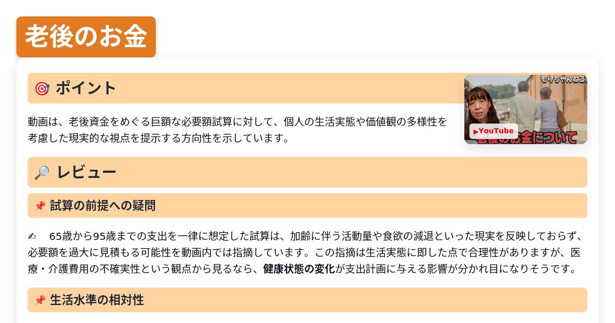 サムネイル 1432