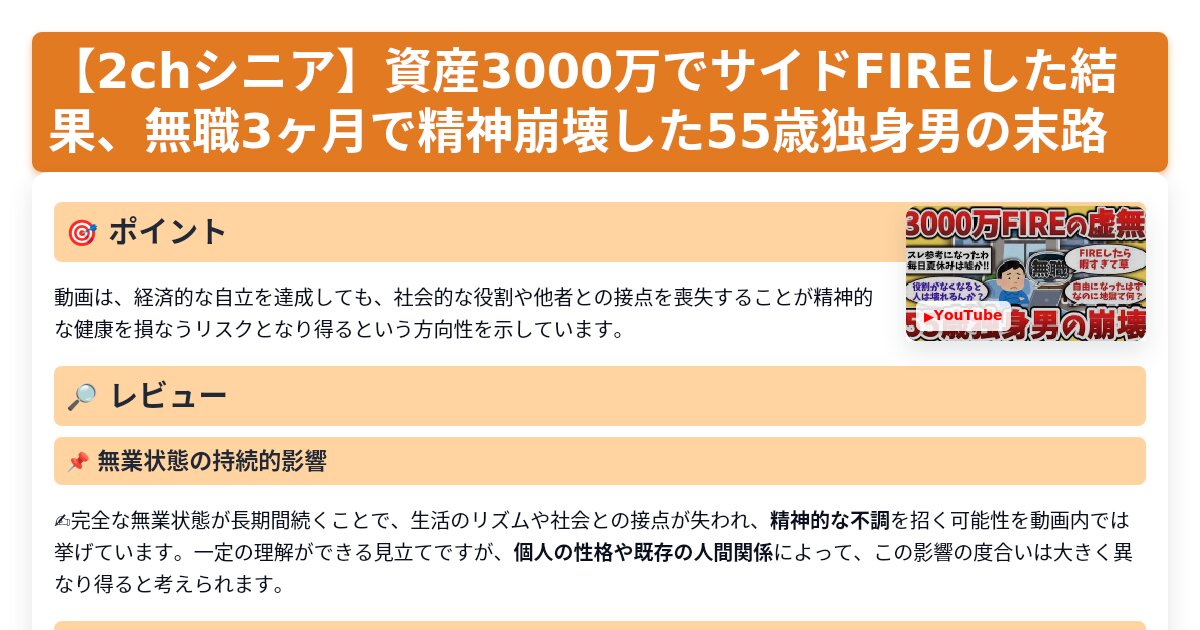 サムネイル 1433