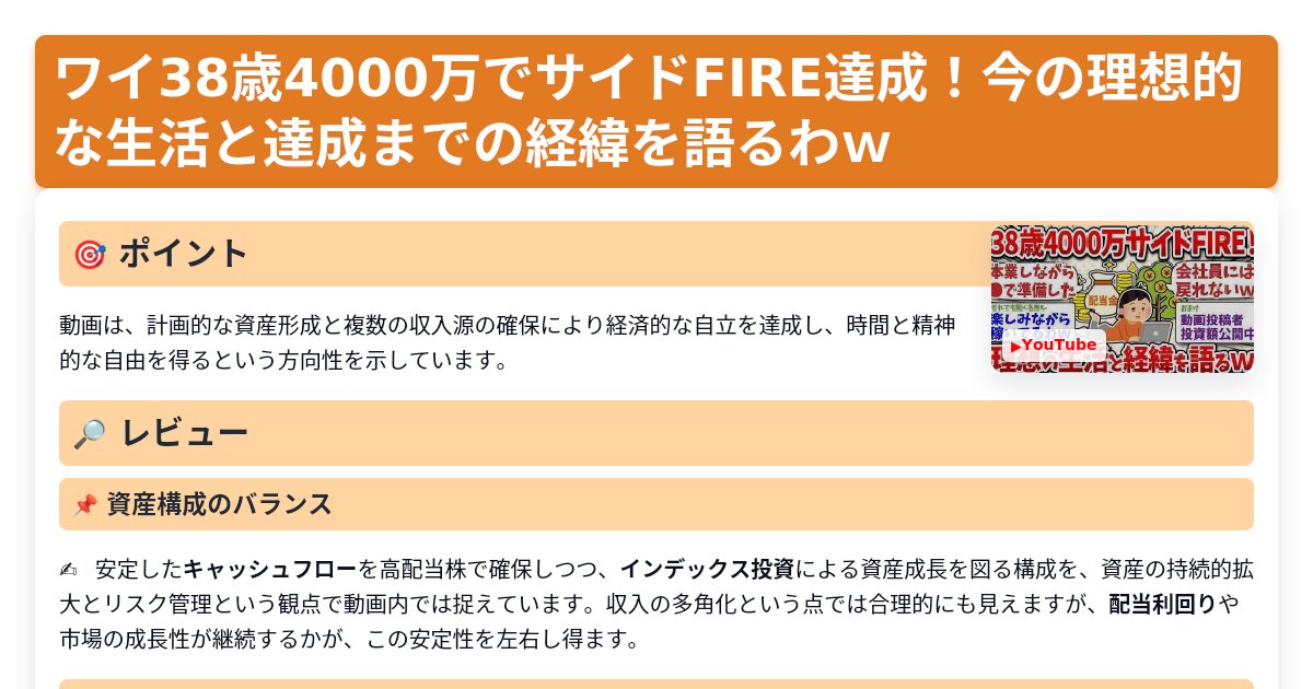 サムネイル 1434