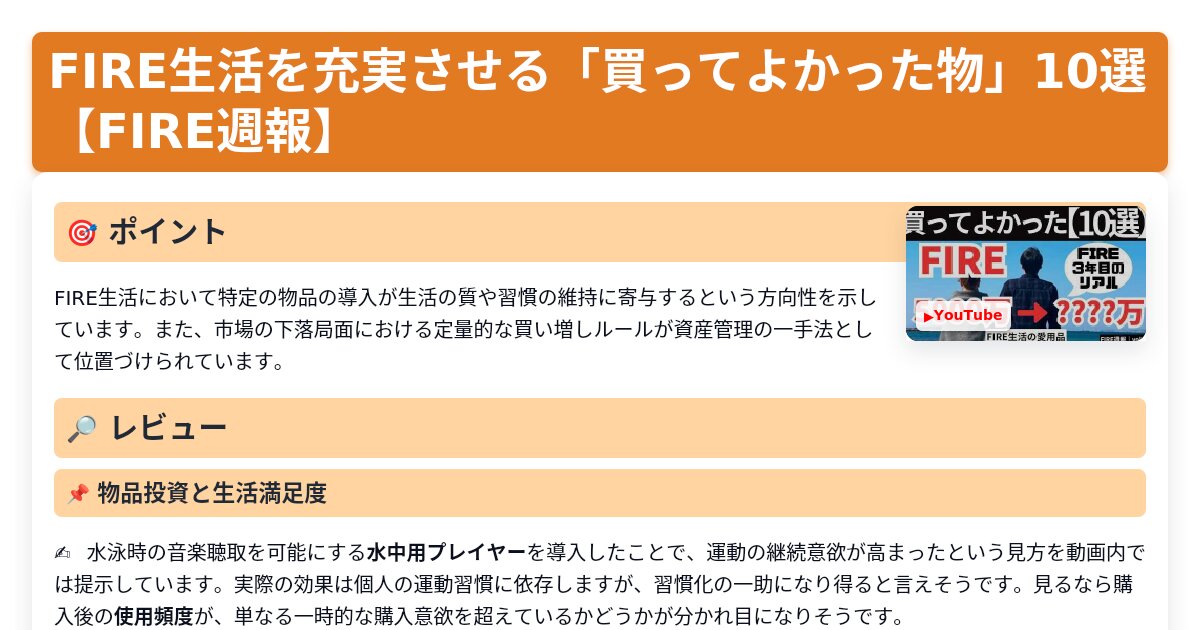 サムネイル 1435