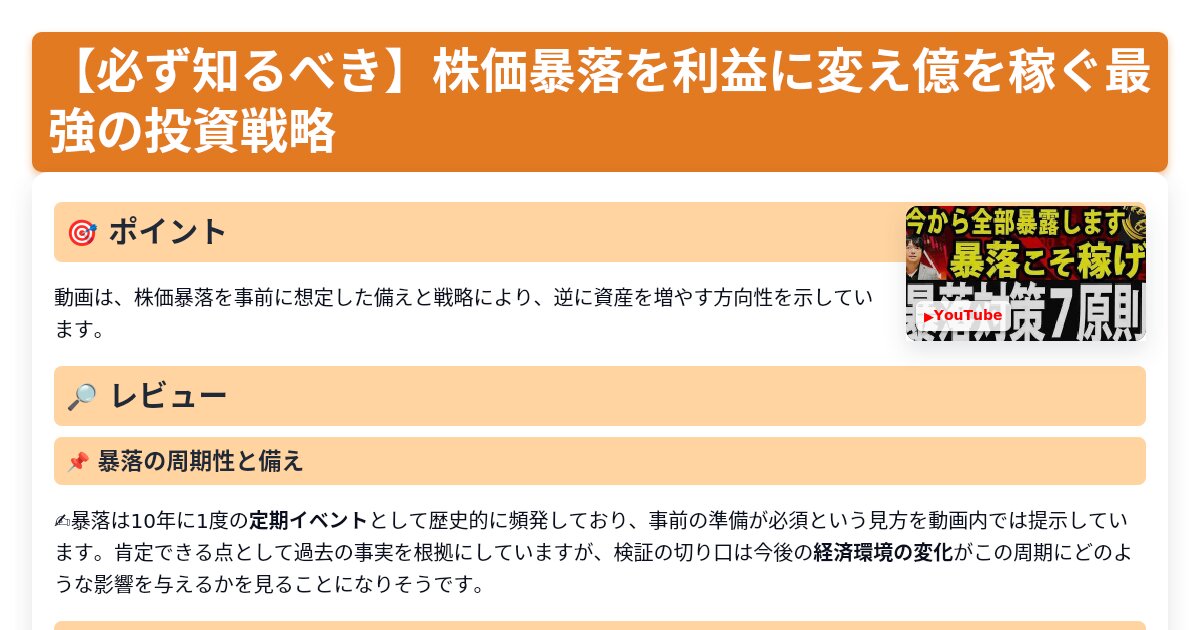 サムネイル 1436