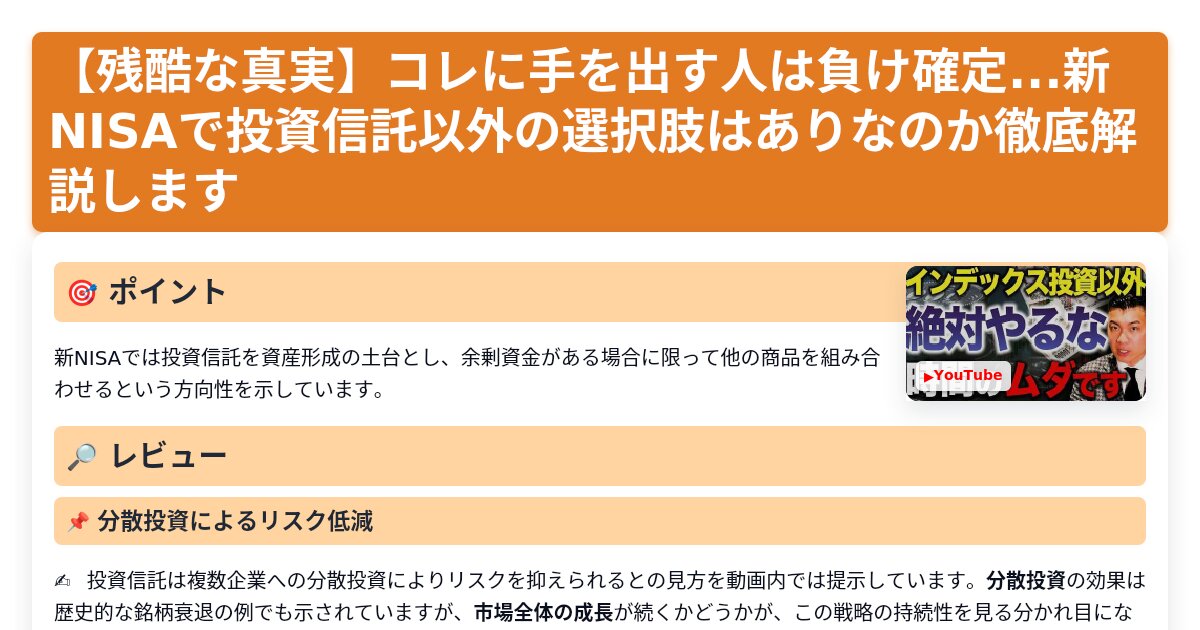 サムネイル 1437