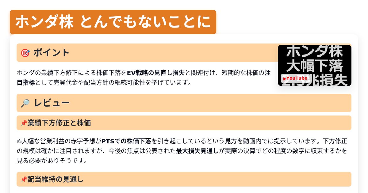 サムネイル 1438