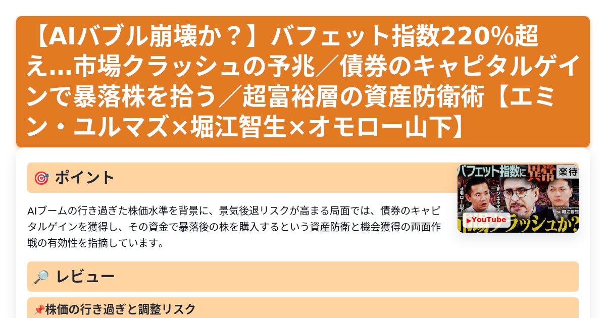 サムネイル 1439