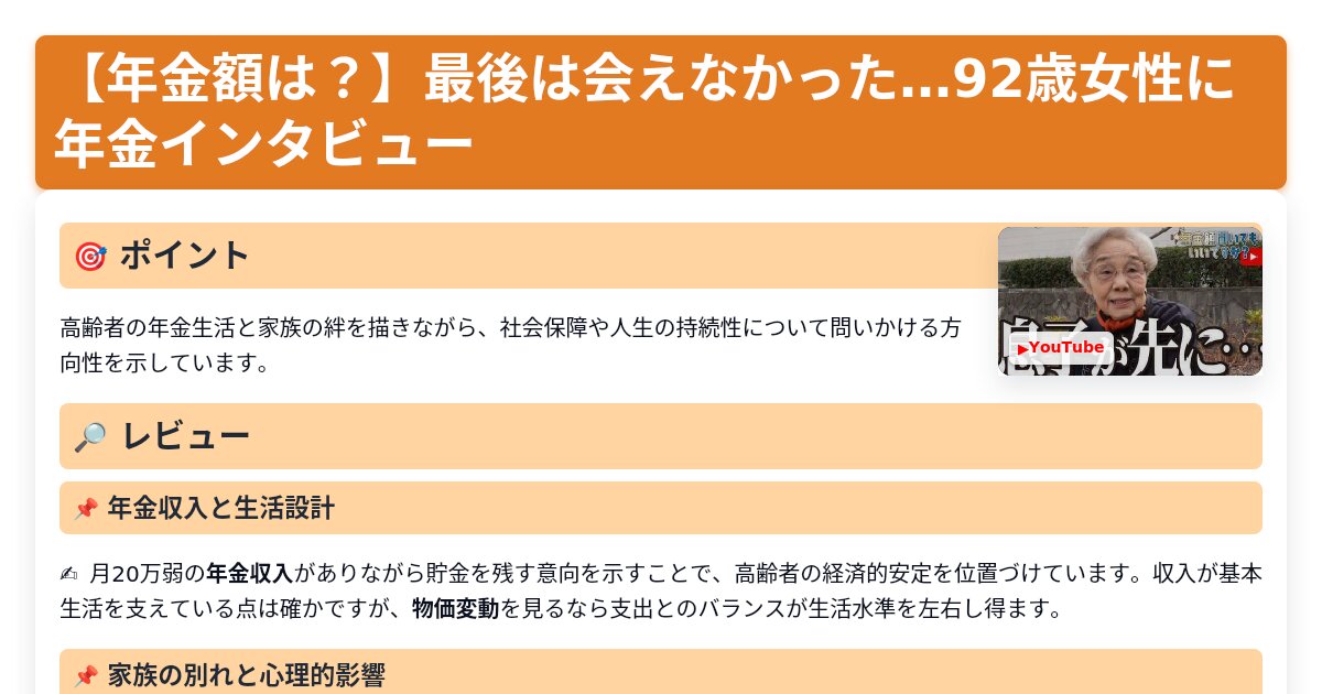 サムネイル 1440