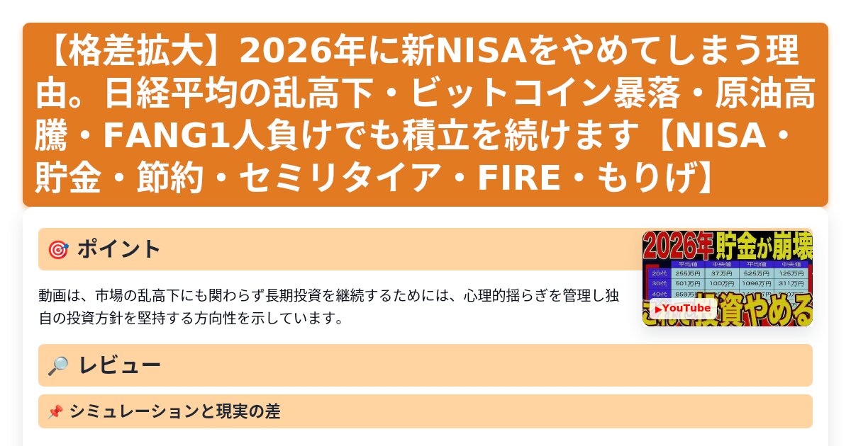 サムネイル 1441