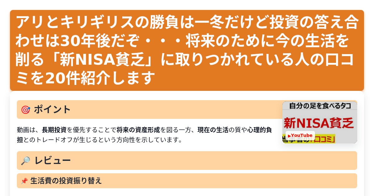 サムネイル 1442