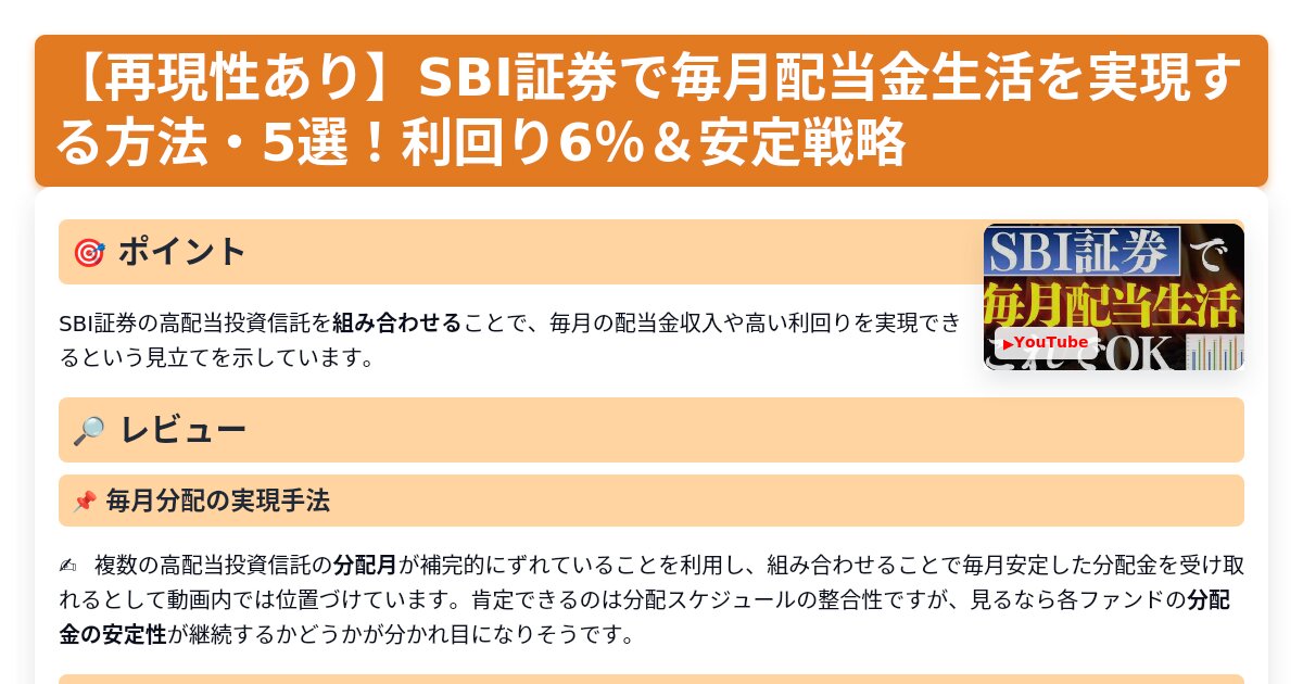 サムネイル 1443