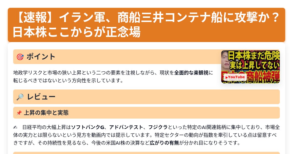 サムネイル 1444