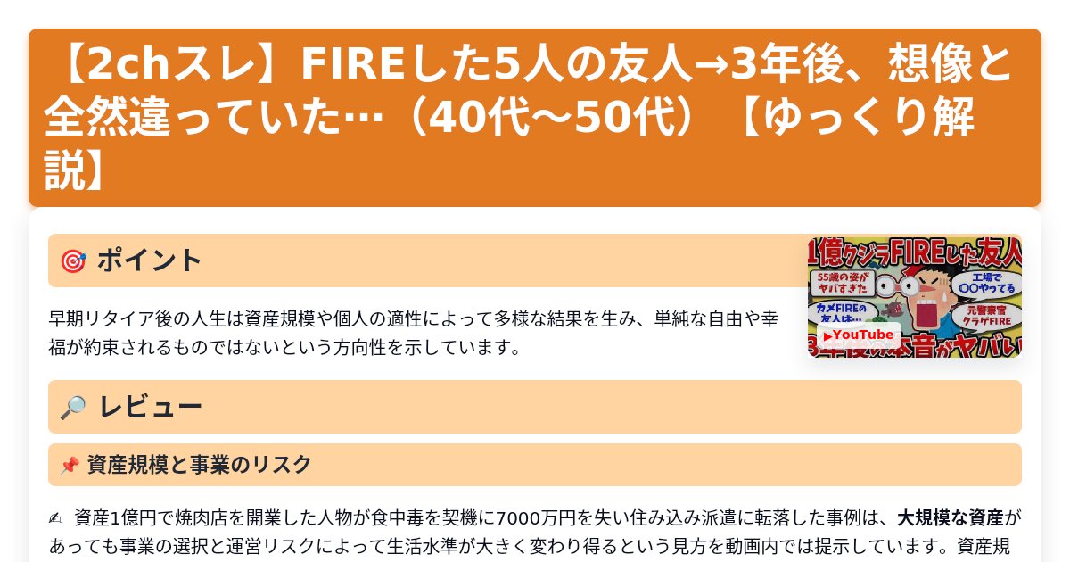 サムネイル 1446