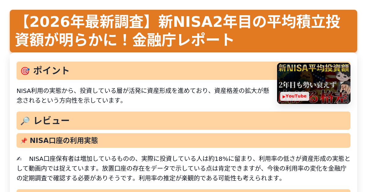 サムネイル 1447