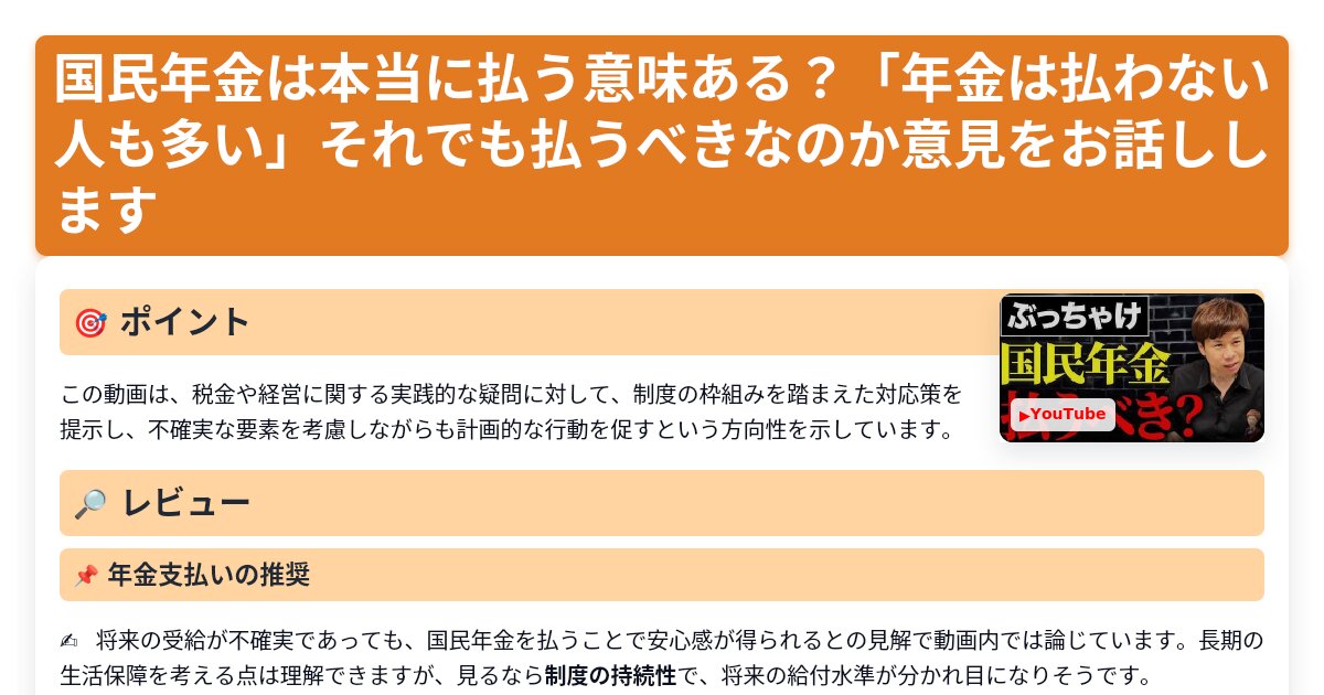 サムネイル 1448