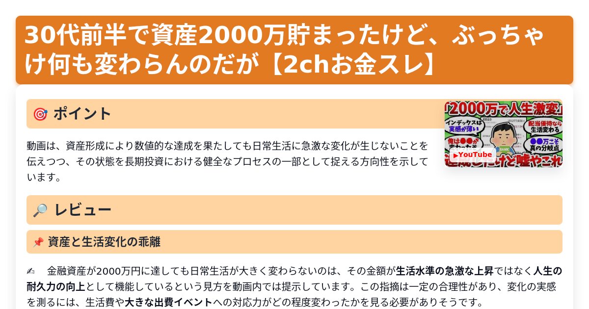 サムネイル 1449