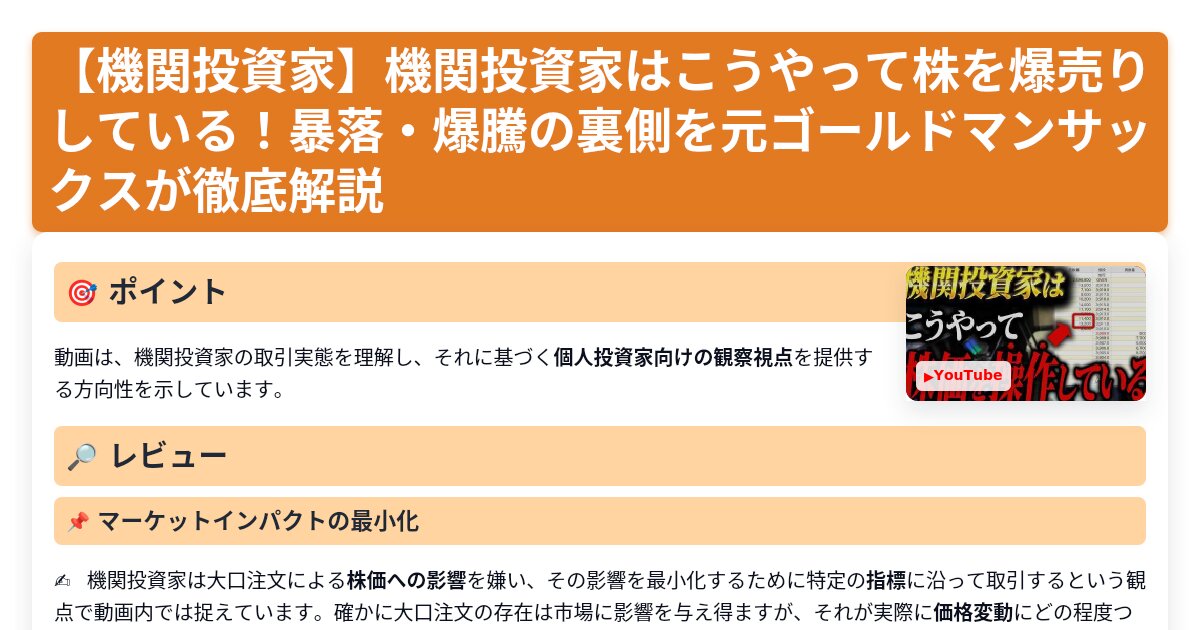 サムネイル 1450