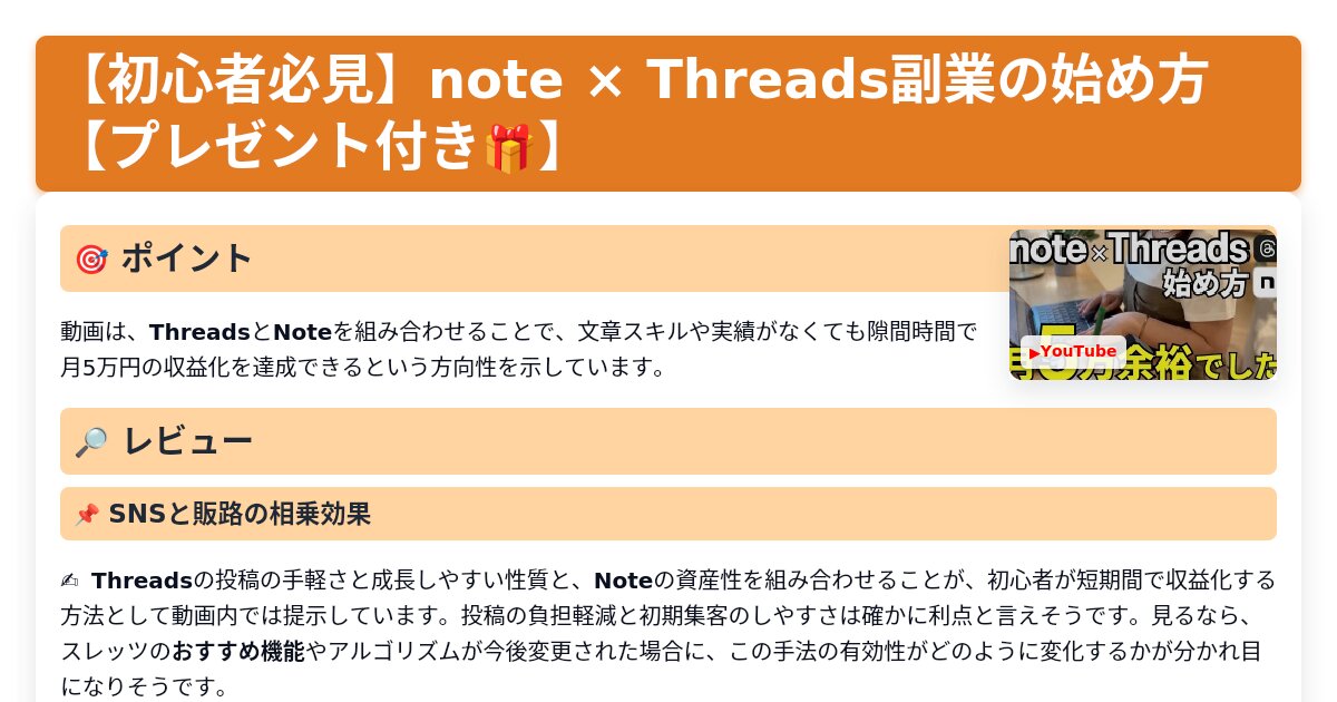 サムネイル 1451