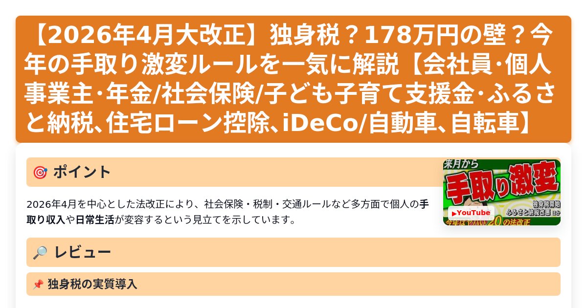 サムネイル 1452