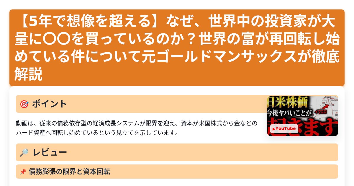 サムネイル 1454