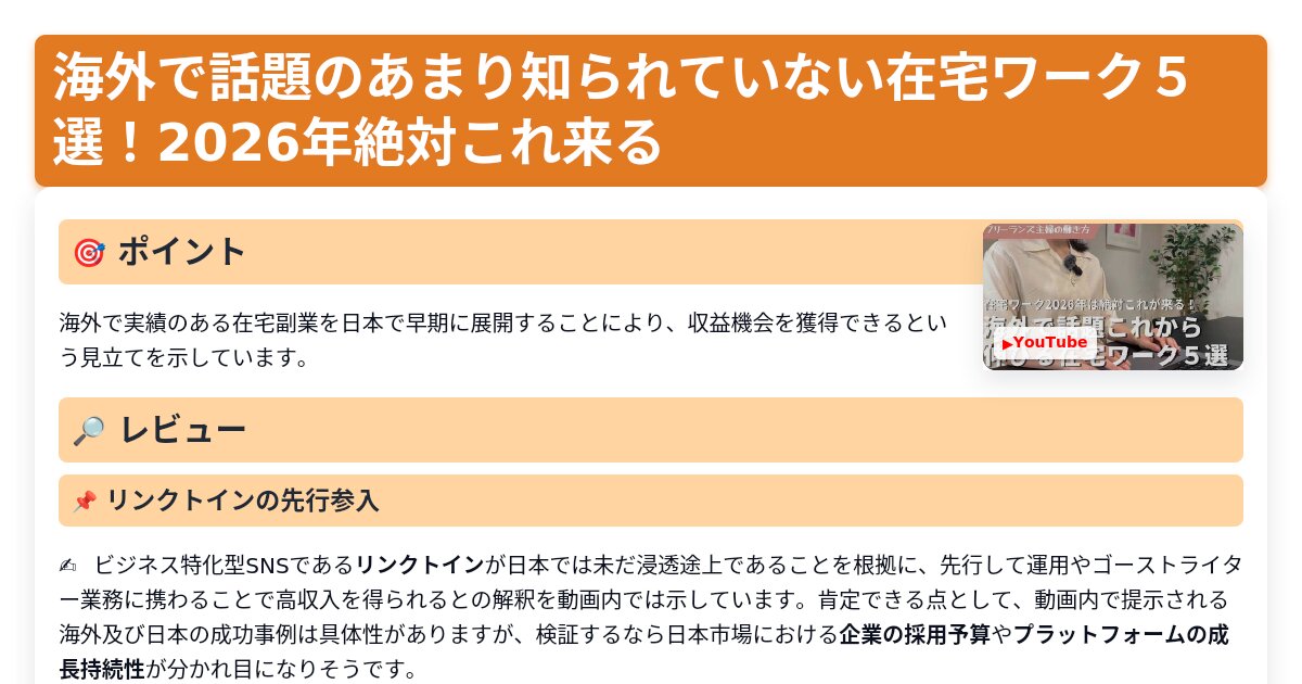 サムネイル 1455