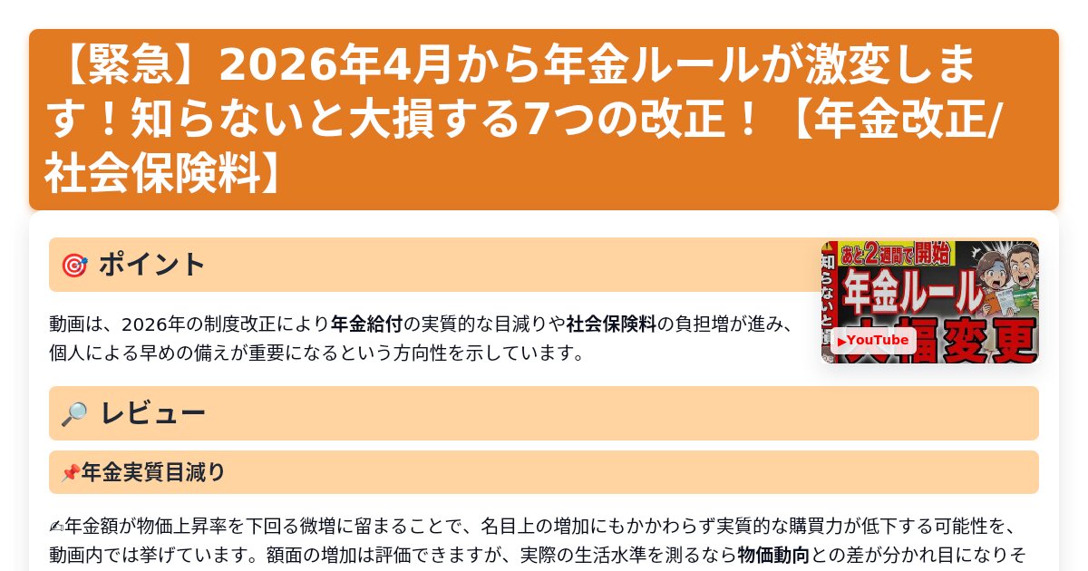 サムネイル 1457