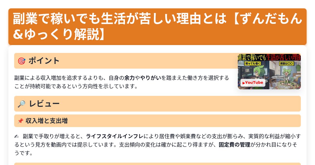 サムネイル 1458