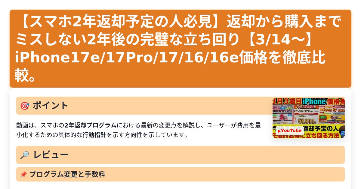 サムネイル 1461