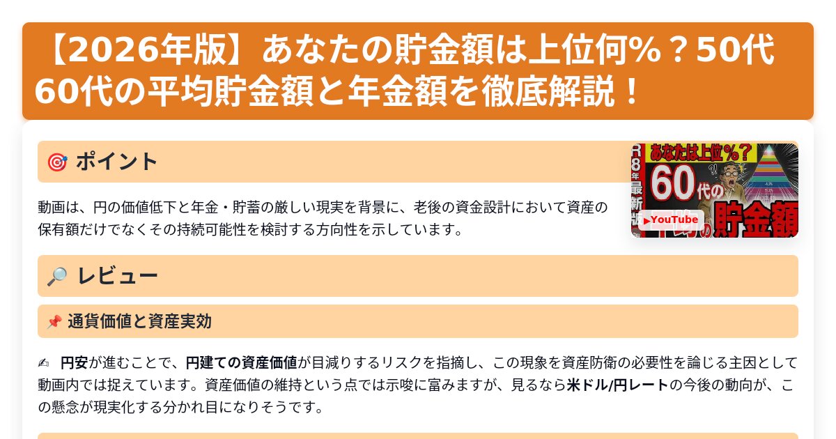 サムネイル 1463