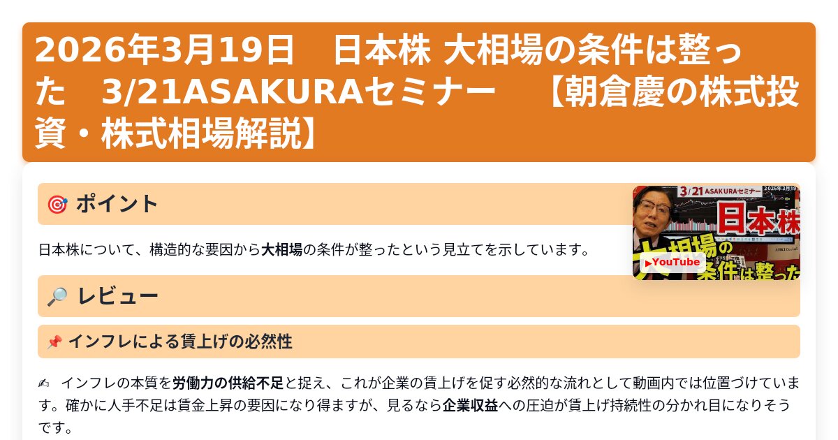 サムネイル 1464