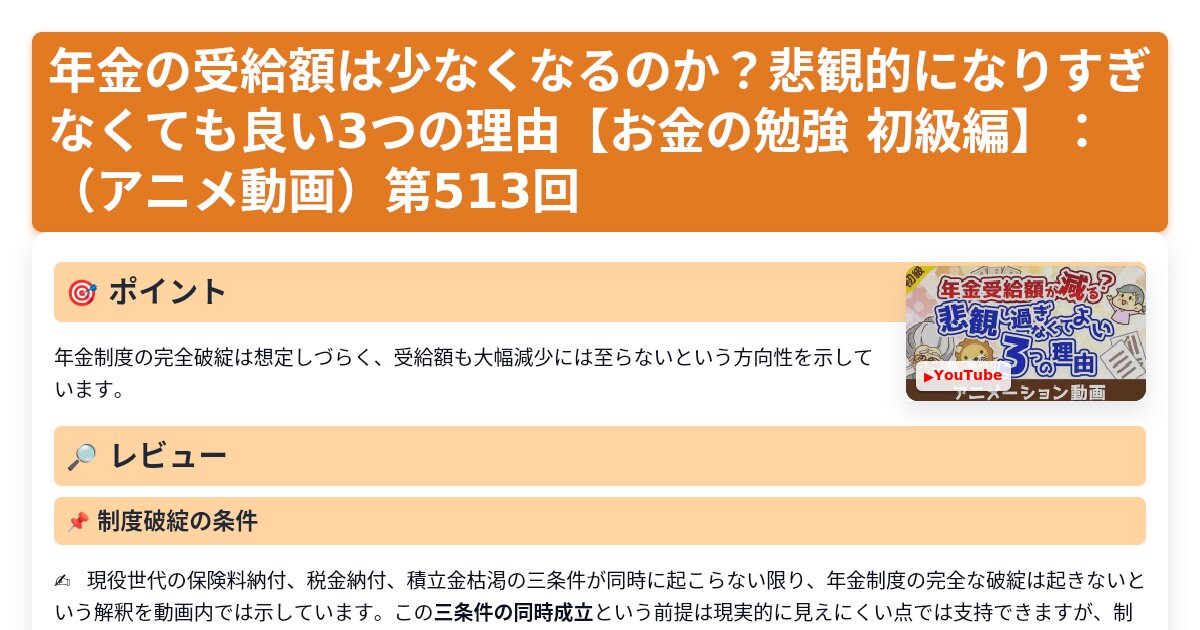 サムネイル 1465