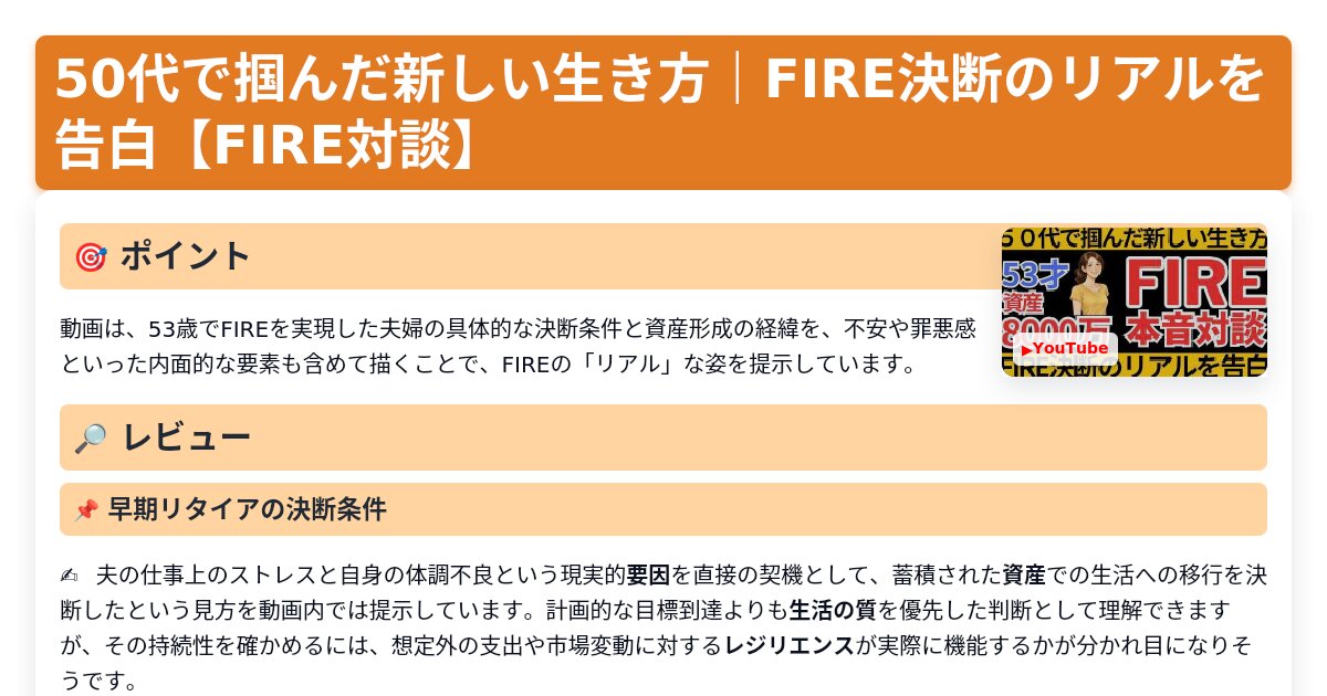 サムネイル 1466