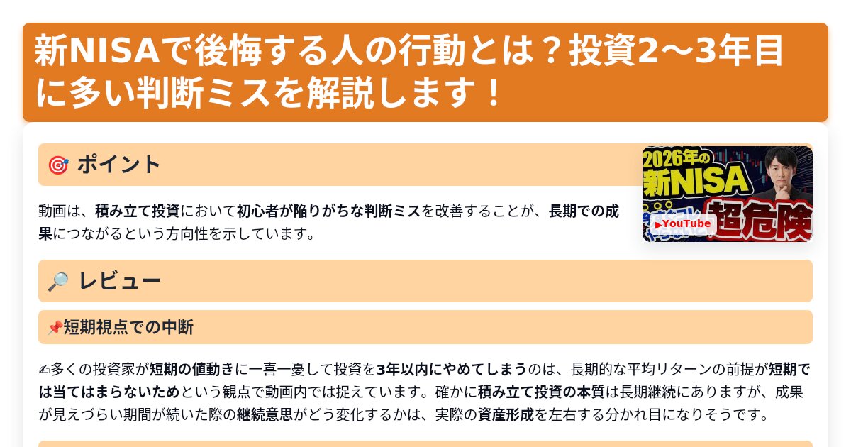 サムネイル 1467