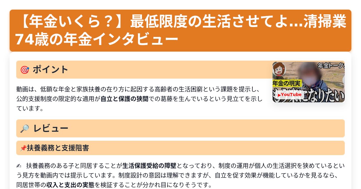 サムネイル 1468