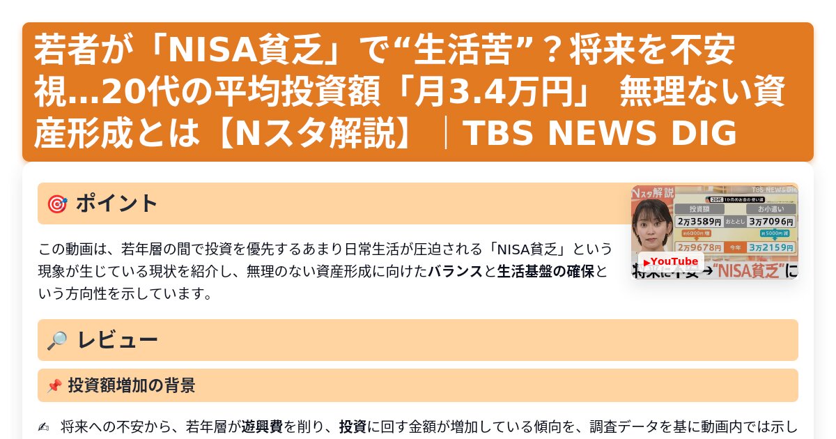 サムネイル 1469