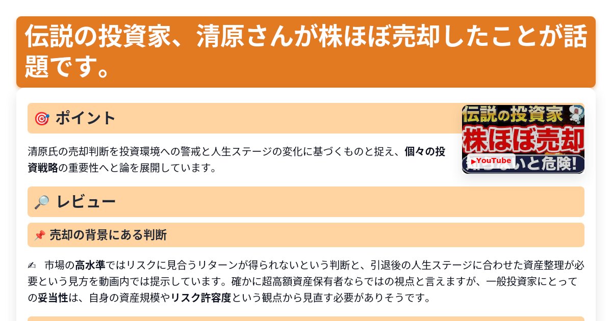 サムネイル 1470