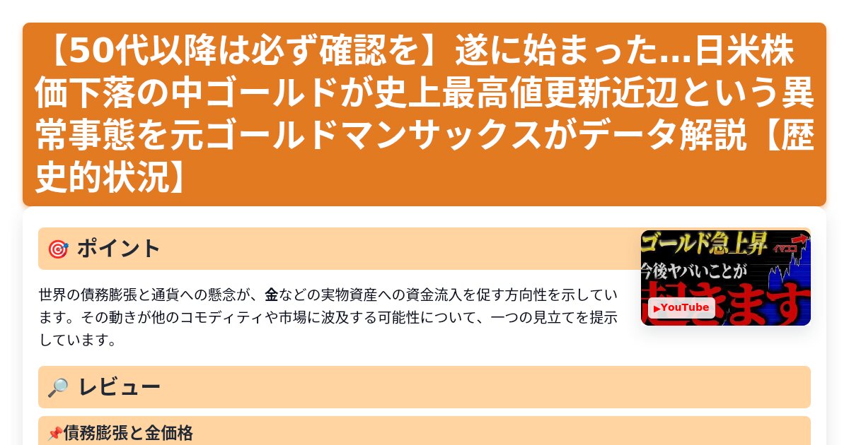 サムネイル 1471