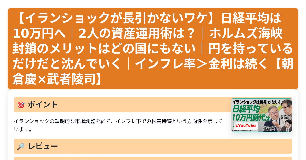 サムネイル 1472