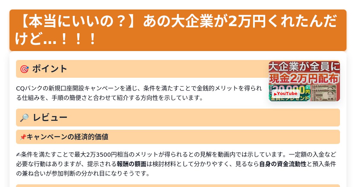 サムネイル 1473