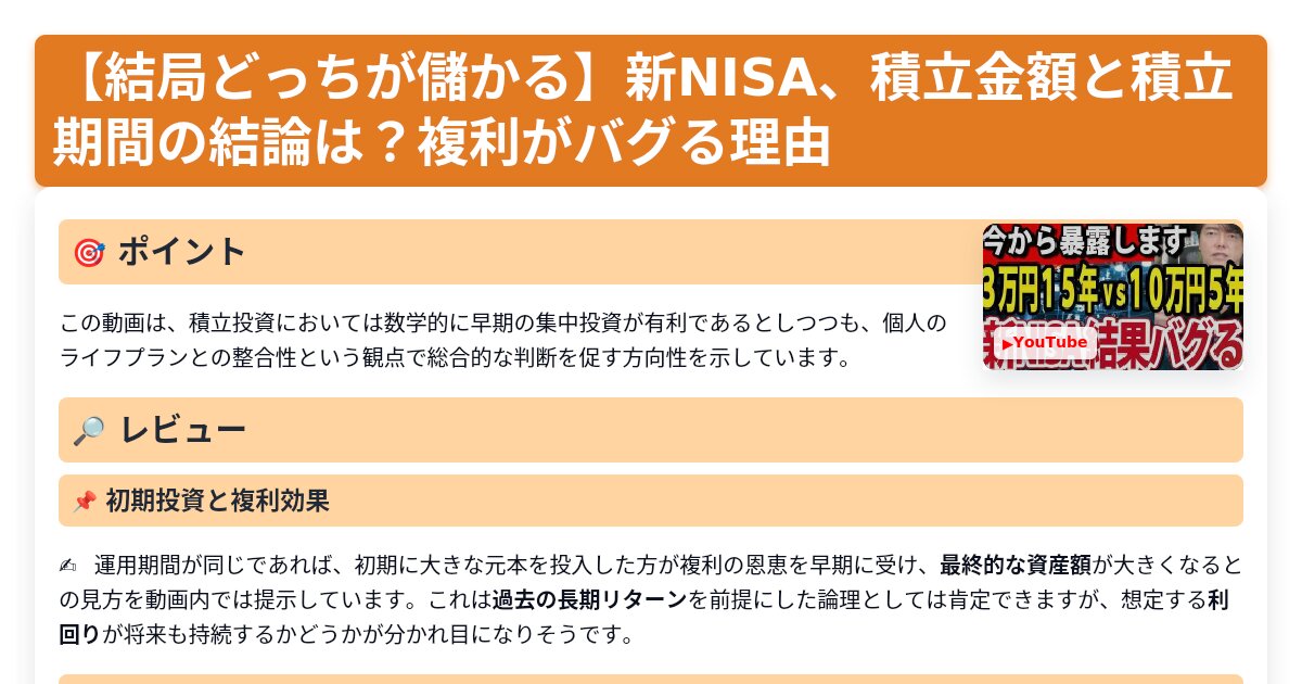 サムネイル 1475