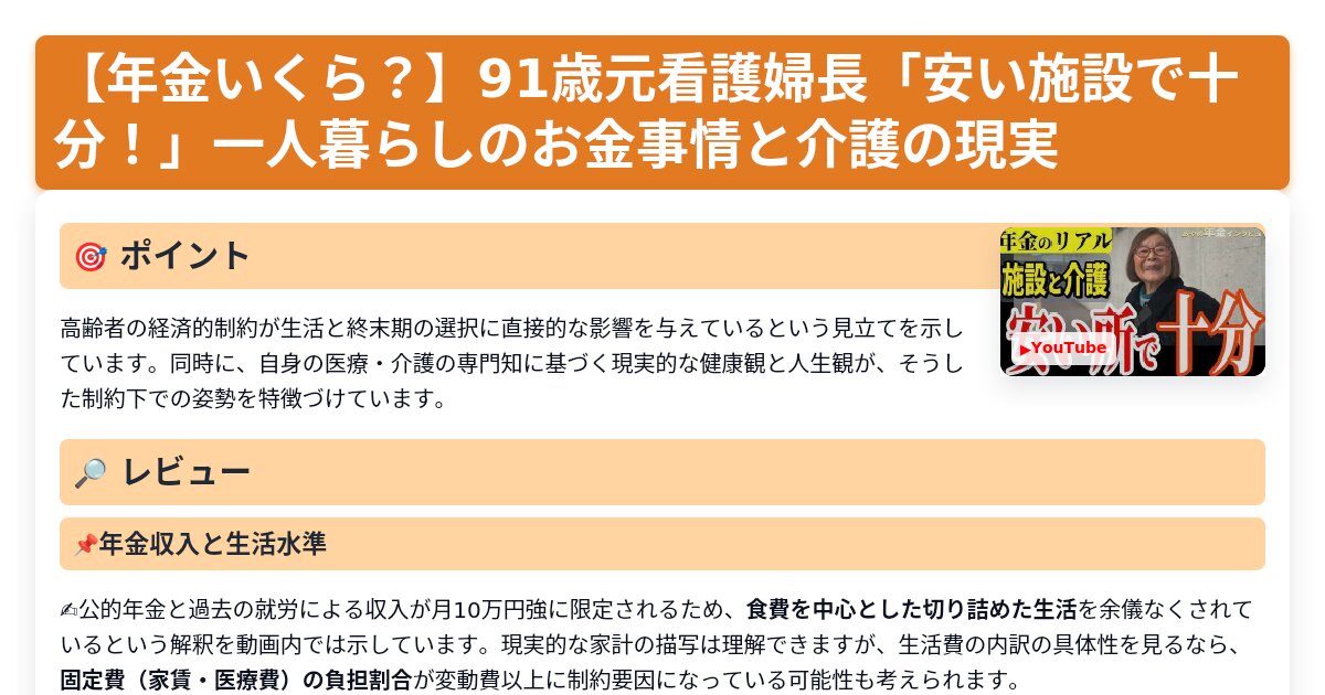 サムネイル 1477