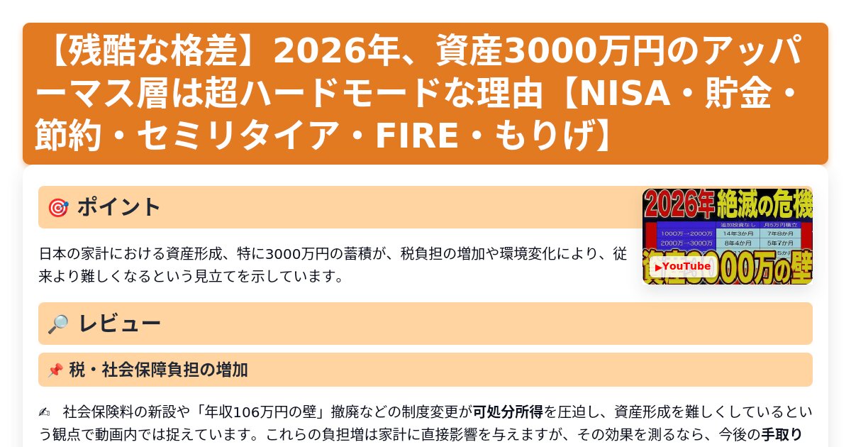 サムネイル 1478