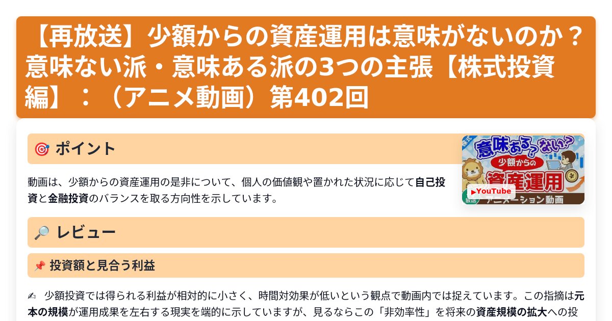 サムネイル 1479